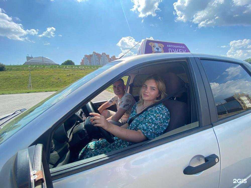 Отзывы на компанию Джек в Новочебоксарске c фото