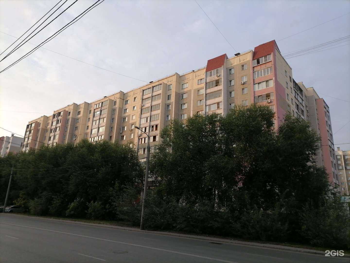 Отзывы на компанию Мой-скилл.рф в Челябинске c фото - фотография 2 из 2