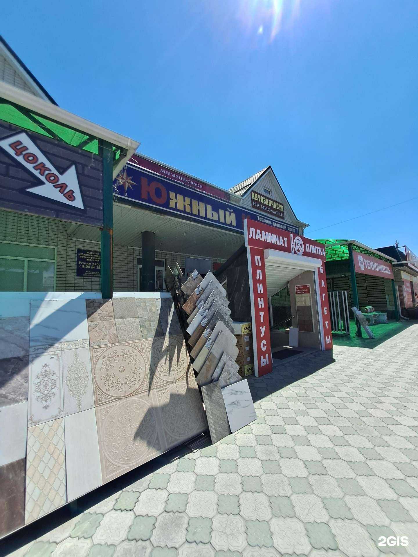 Отзывы на компанию Альта Профиль в г. Черкесск c фото