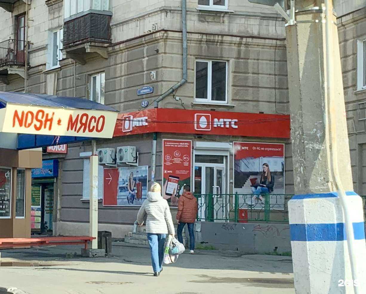 Отзывы на компанию МТС в г. Нижний Тагил c фото