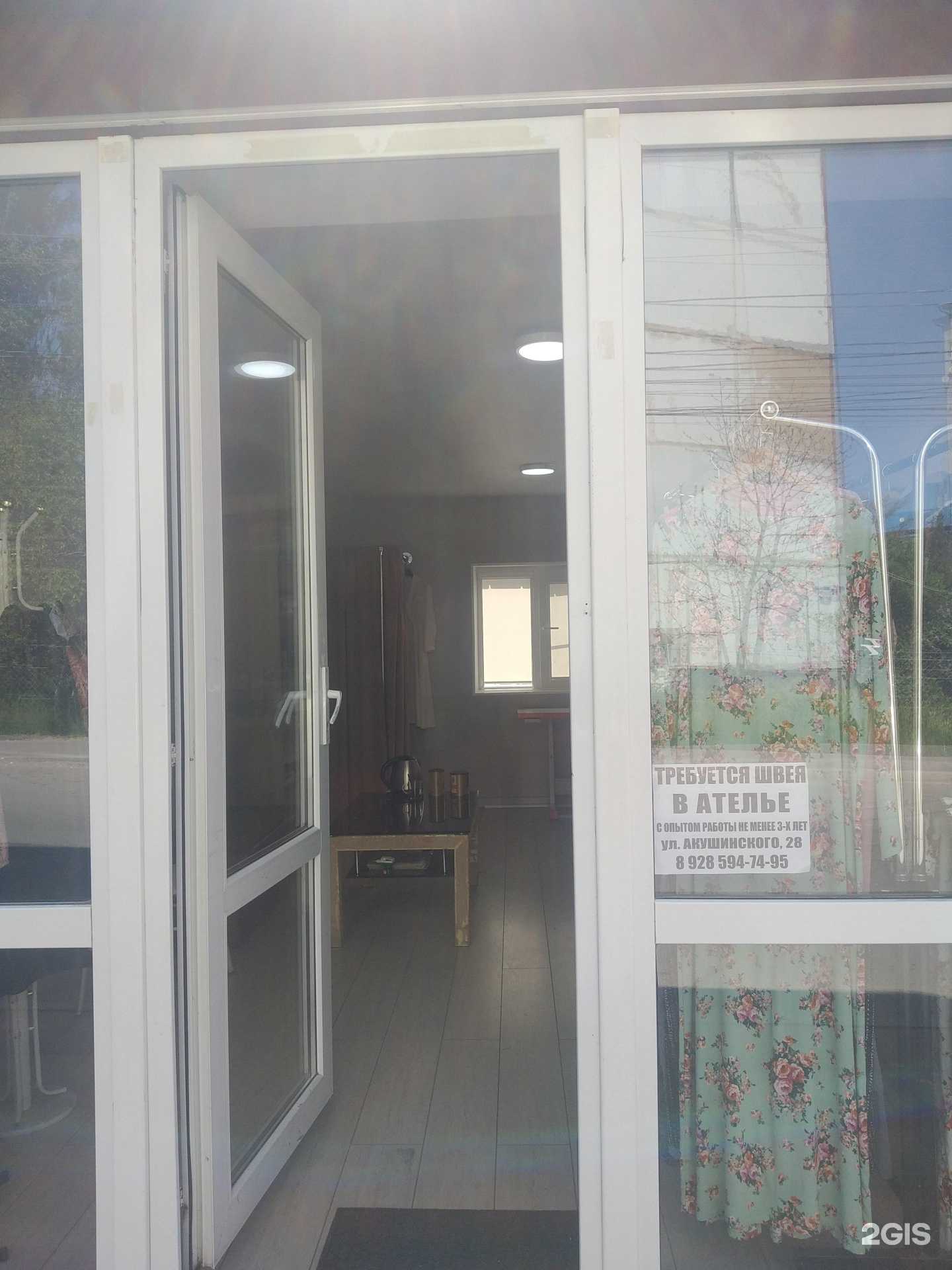 Отзывы на компанию Ателье в г. Махачкала c фото