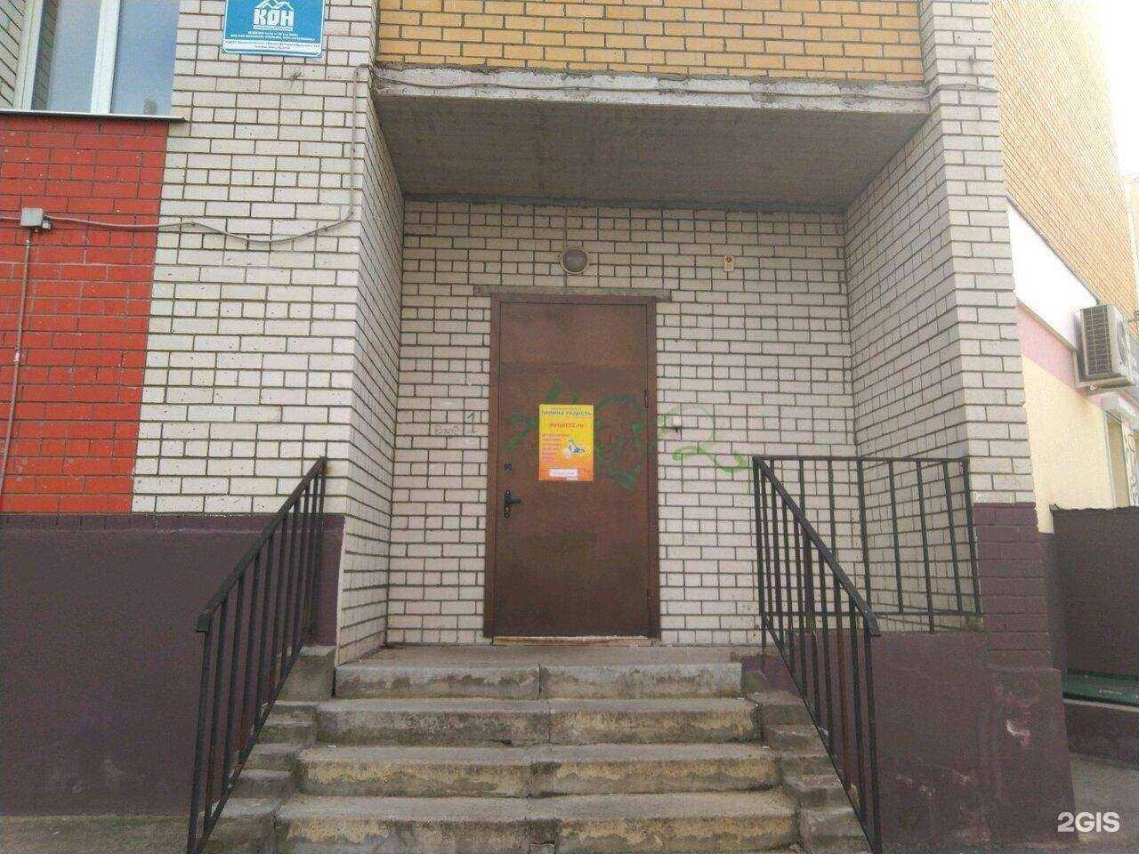 Отзывы на компанию Папина радость в г. Брянск c фото