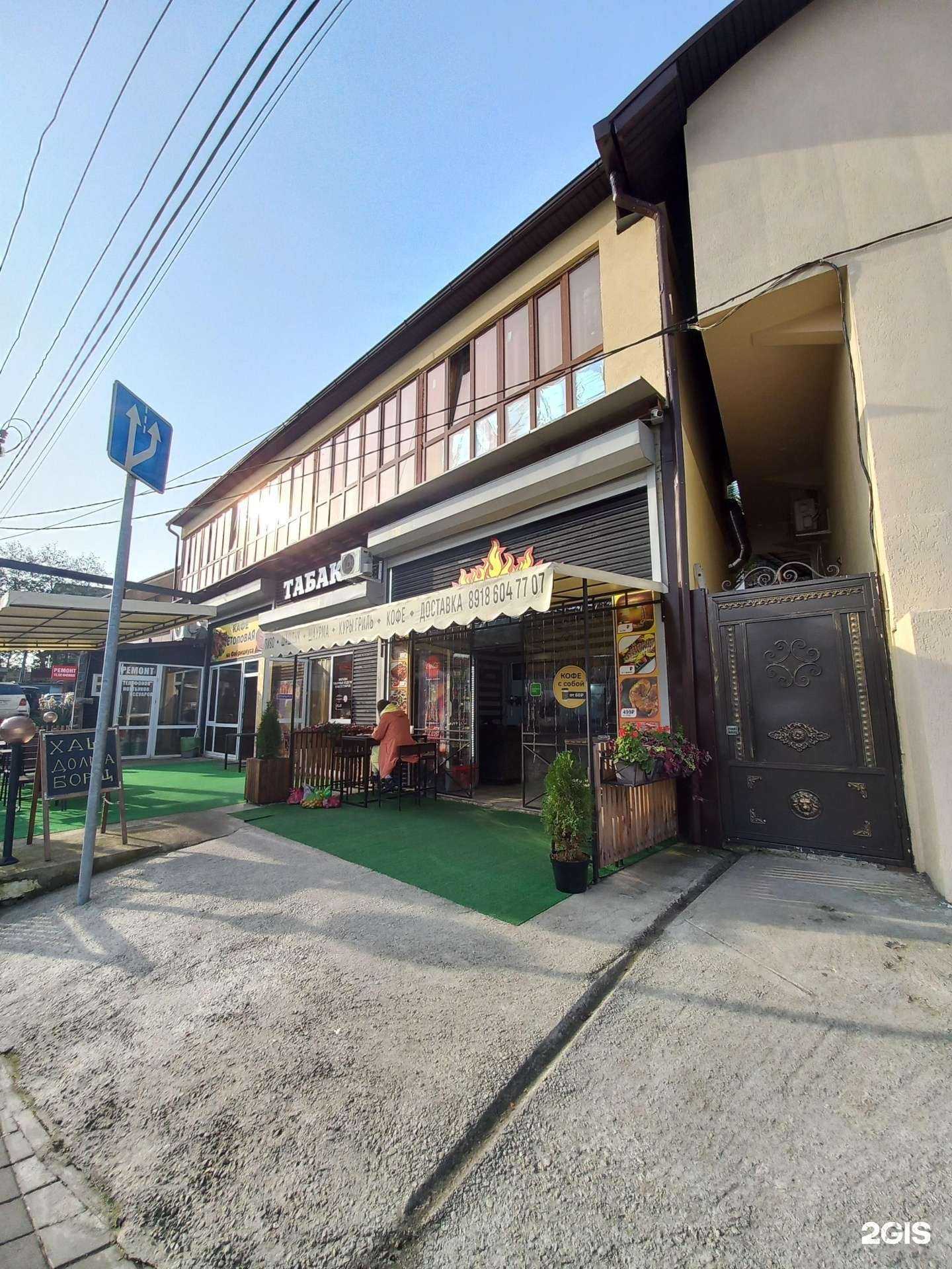 Отзывы на компанию Жажда вкуса в Сочи c фото - фотография 2 из 2