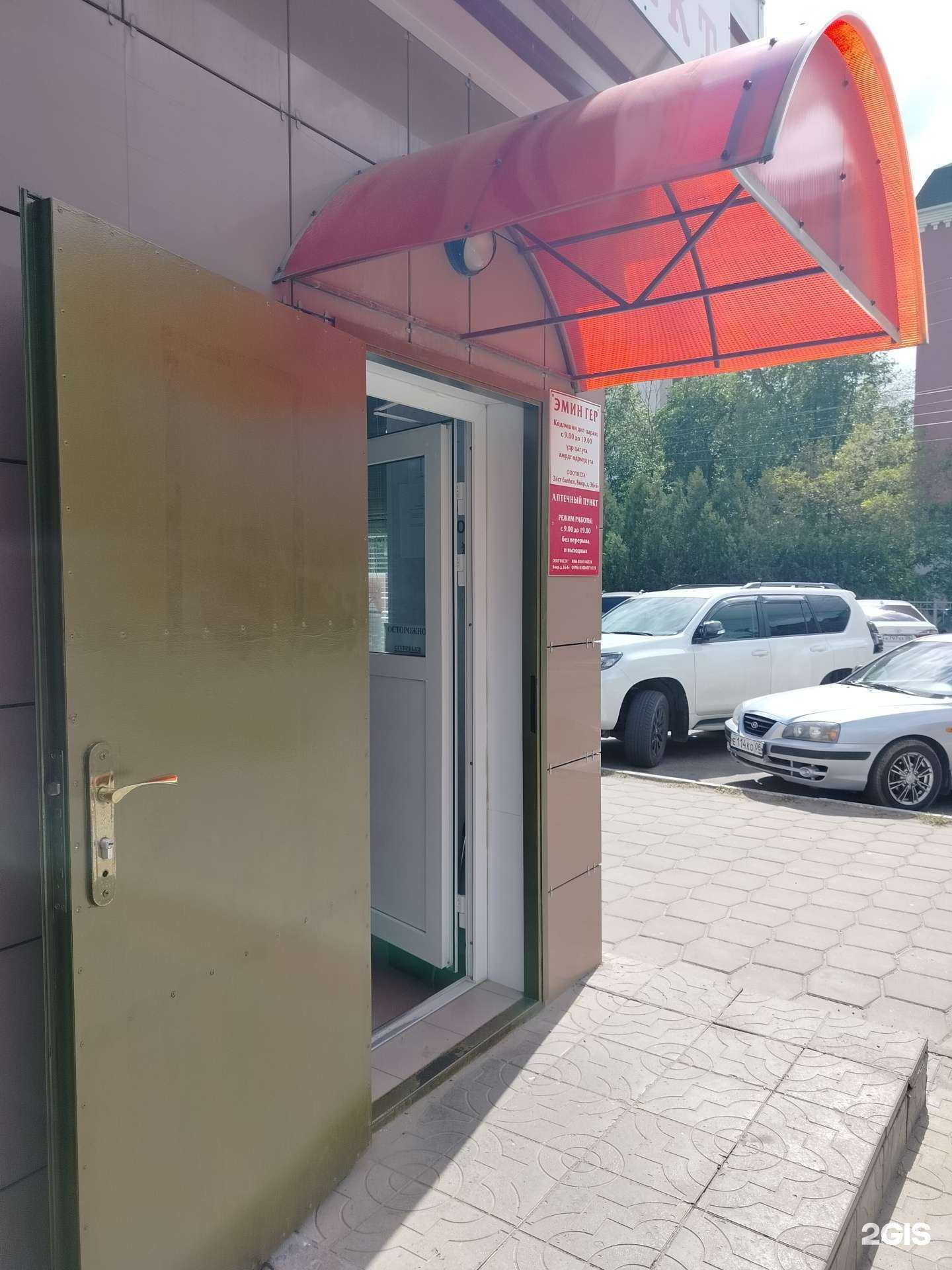 Отзывы на компанию Веста в г. Элиста c фото