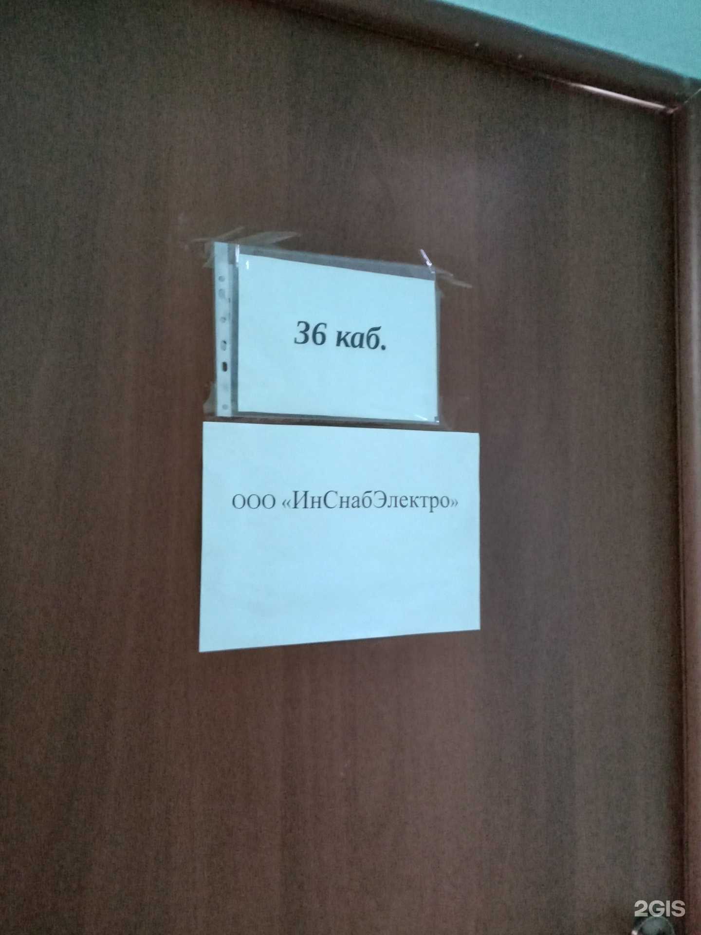 Отзывы на компанию Strong инструмент в Чебоксарах c фото