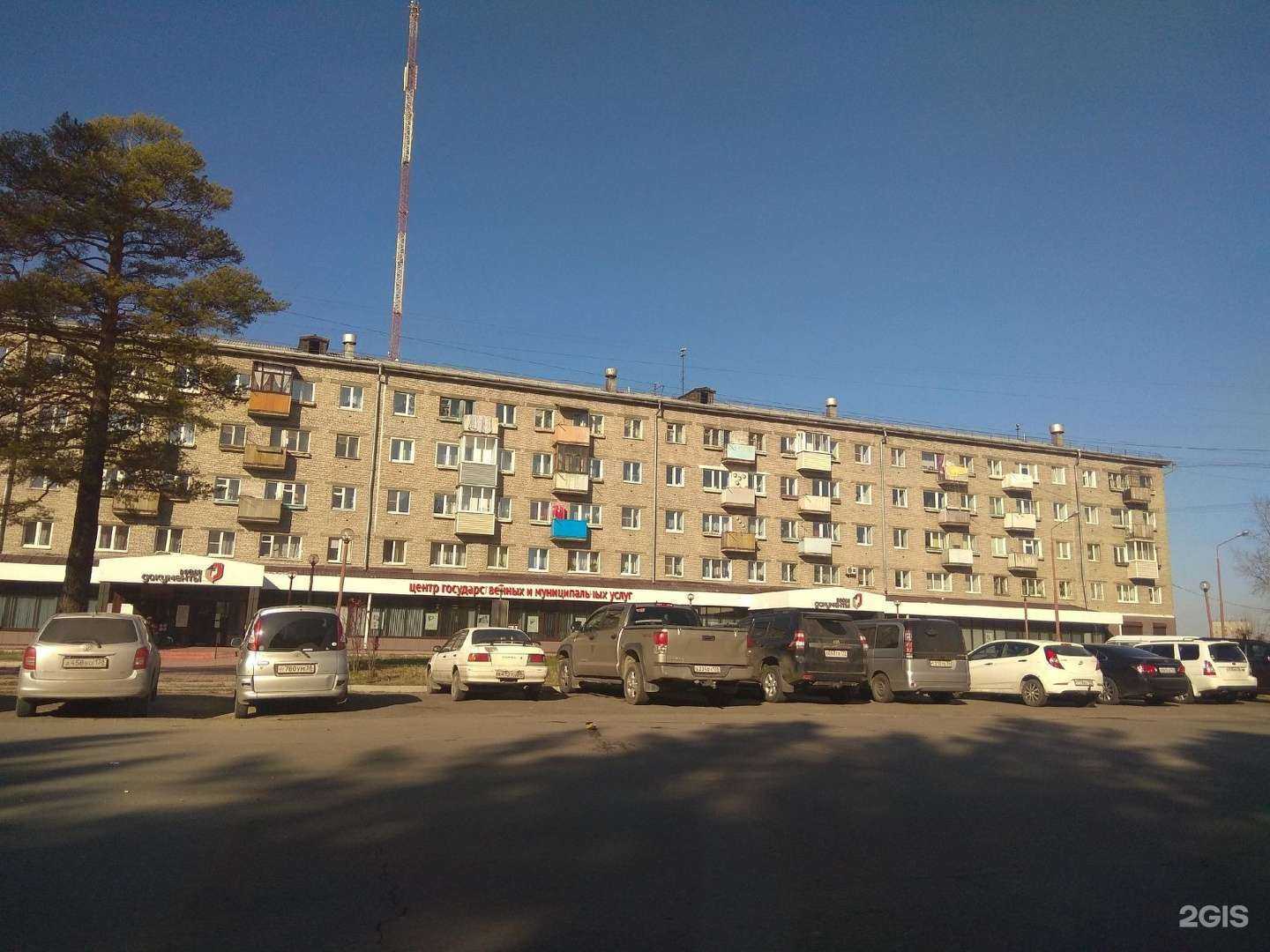 Отзывы на компанию СОГАЗ-мед в Ангарске c фото - фотография 2 из 2