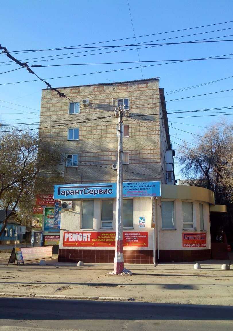 Отзывы на компанию Мастерская по ремонту оргтехники в Энгельсе c фото - фотография 2 из 2