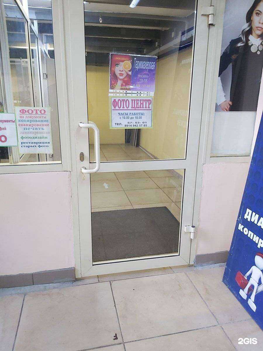 Отзывы на компанию Апельсин в Иркутске c фото