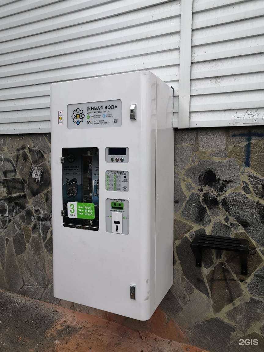Отзывы на компанию Живая вода в Челябинске c фото