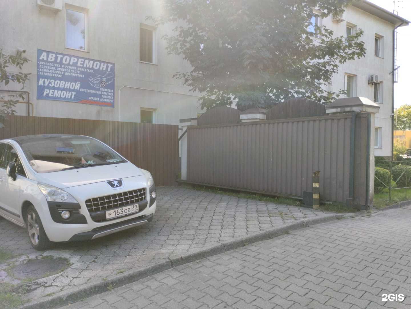 Отзывы на компанию Алгоритм в Калининграде c фото