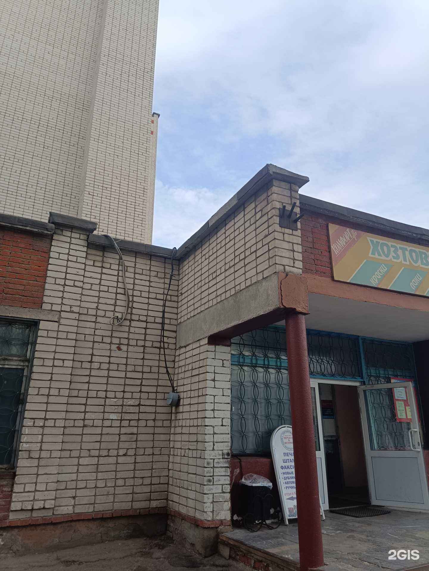 Отзывы на компанию t2 в Йошкар-Оле c фото