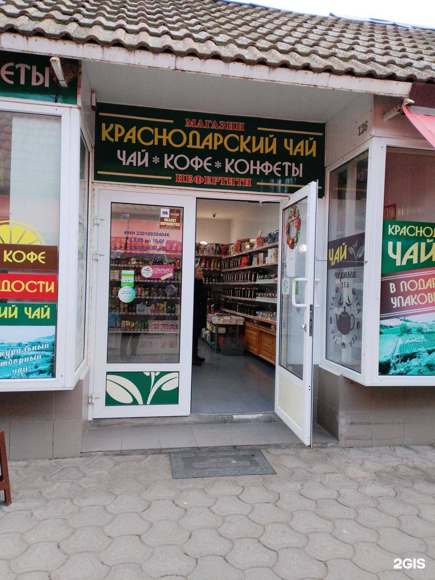 Отзывы на компанию Morris в Анапе c фото - фотография 2 из 2