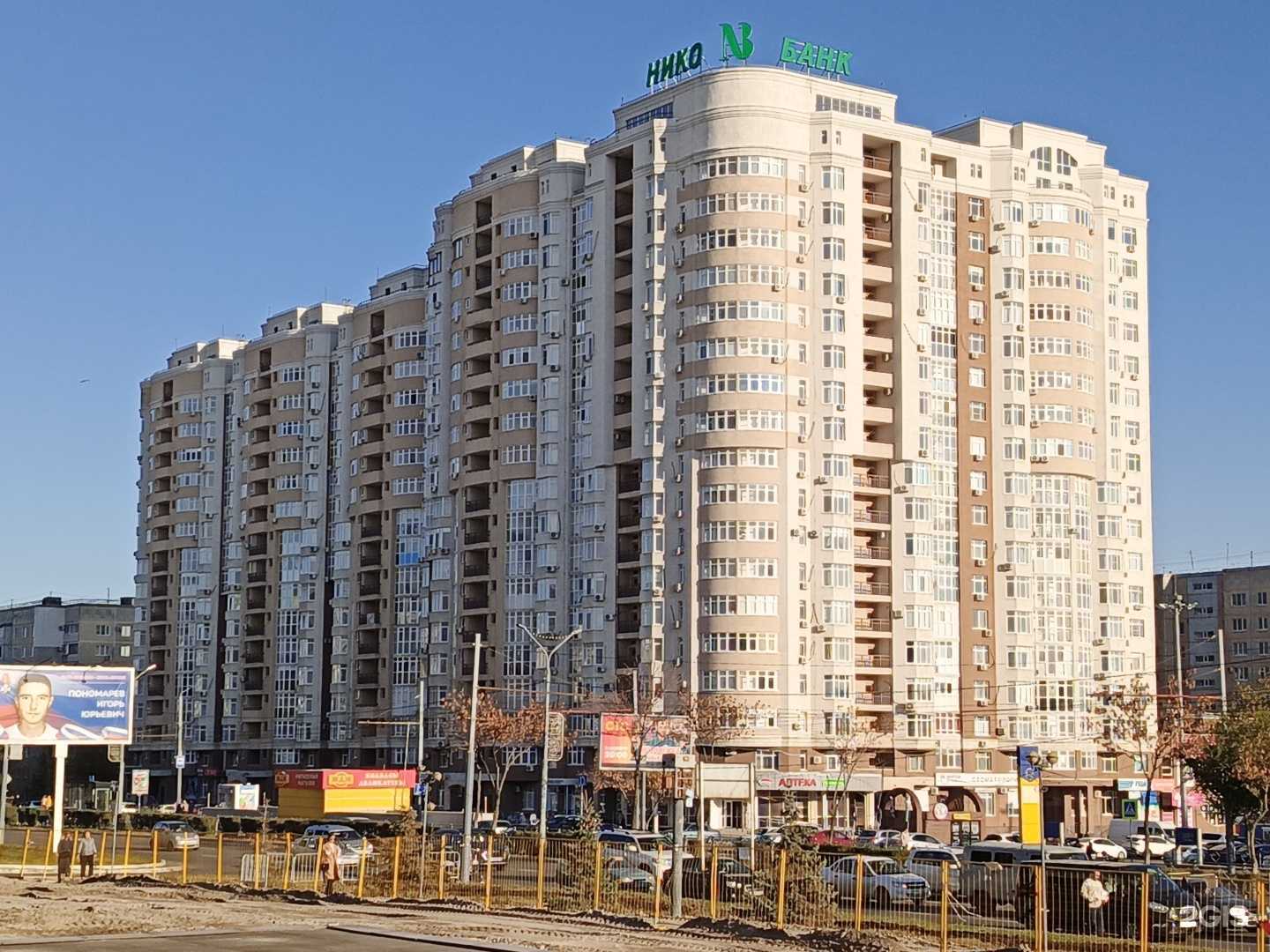 Отзывы на компанию Мк Дентал в Оренбурге c фото - фотография 2 из 2