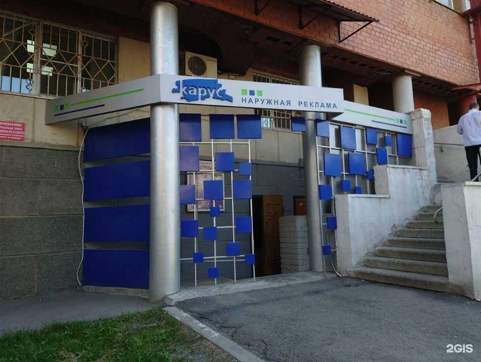 Отзывы на компанию Карус в г. Челябинск c фото