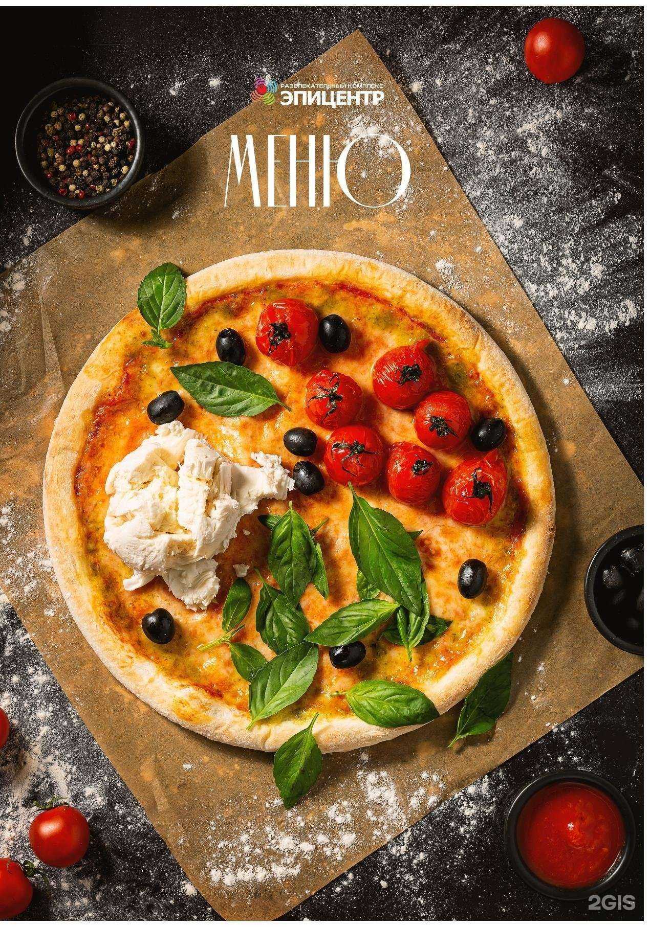 Отзывы на компанию Эпицентр в г. Калининград c фото