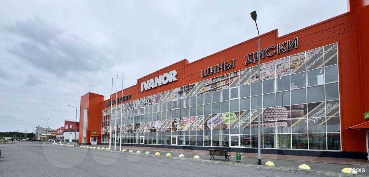 Отзывы на компанию Ivanor в Сургуте c фото