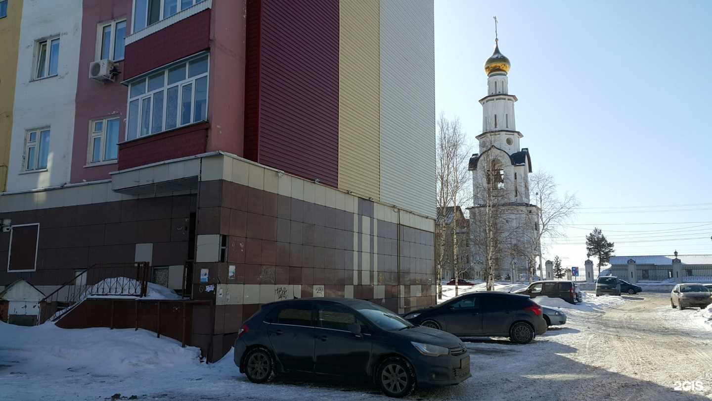 Отзывы на компанию Здравсити в Сургуте c фото