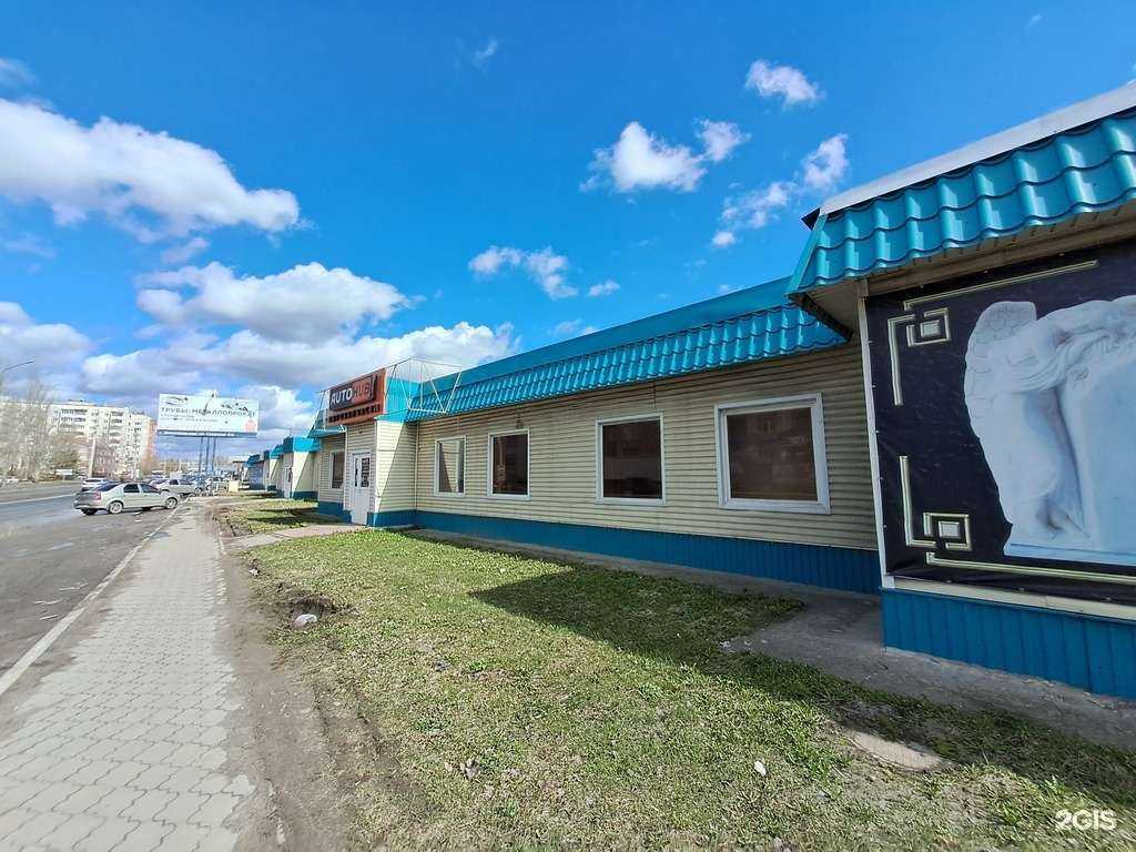 Отзывы на компанию Авторитет в Димитровграде c фото - фотография 2 из 2