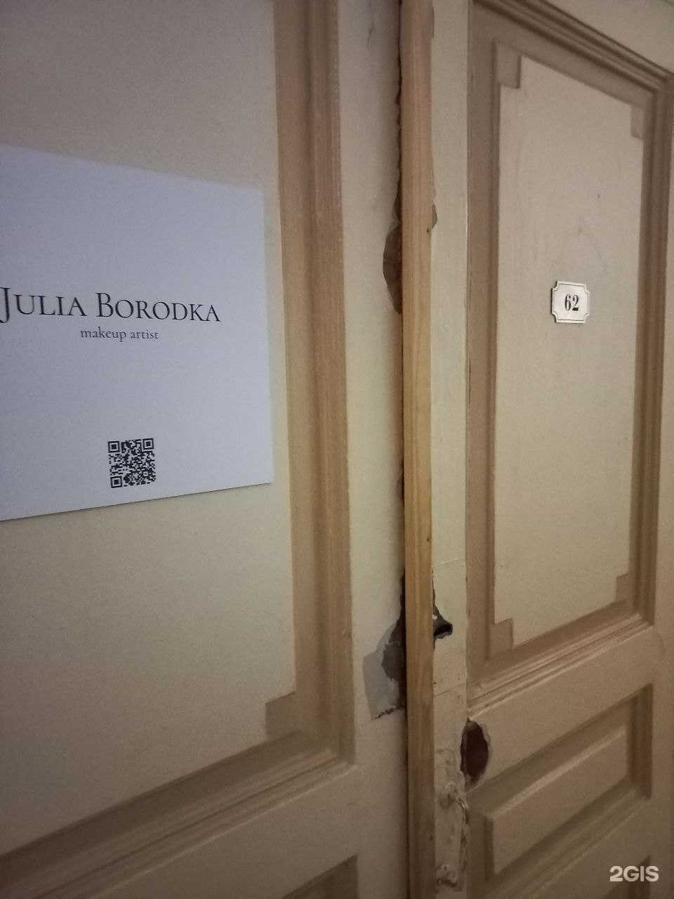 Отзывы на компанию Makeup artist в Самаре c фото