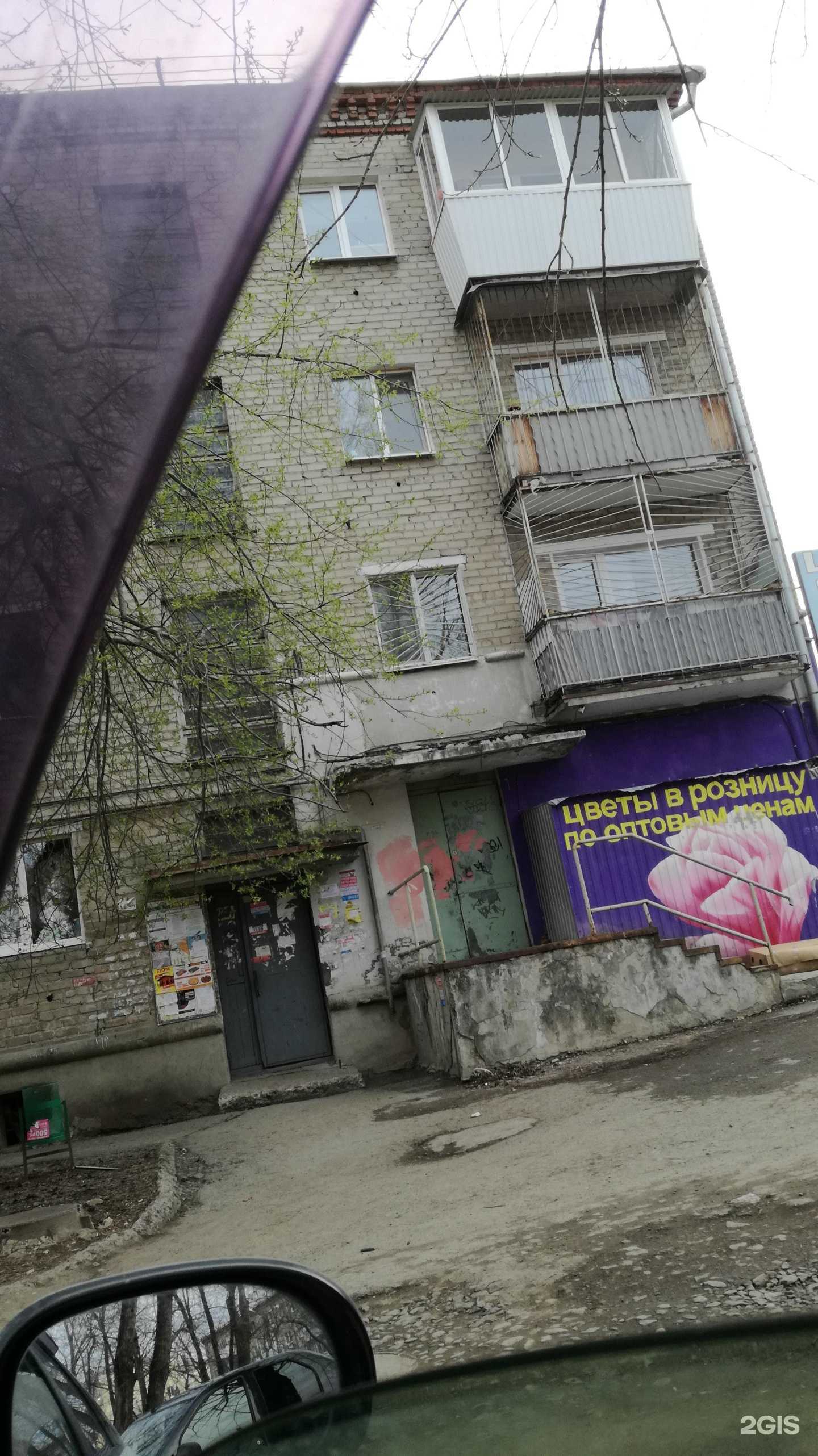 Отзывы на компанию Ермолино в Екатеринбурге c фото - фотография 2 из 2