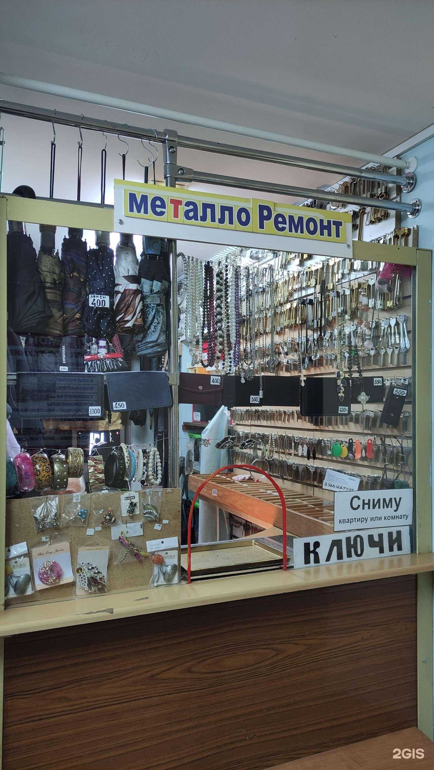 Отзывы на компанию Мастерская металлоремонта в Лобне c фото