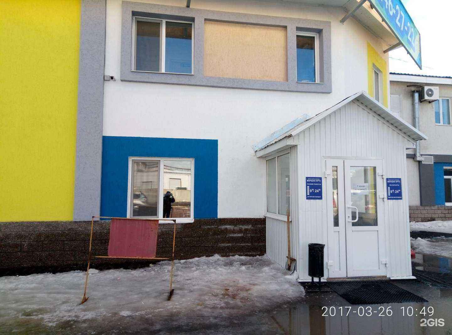 Отзывы на компанию Омега в Уфе c фото