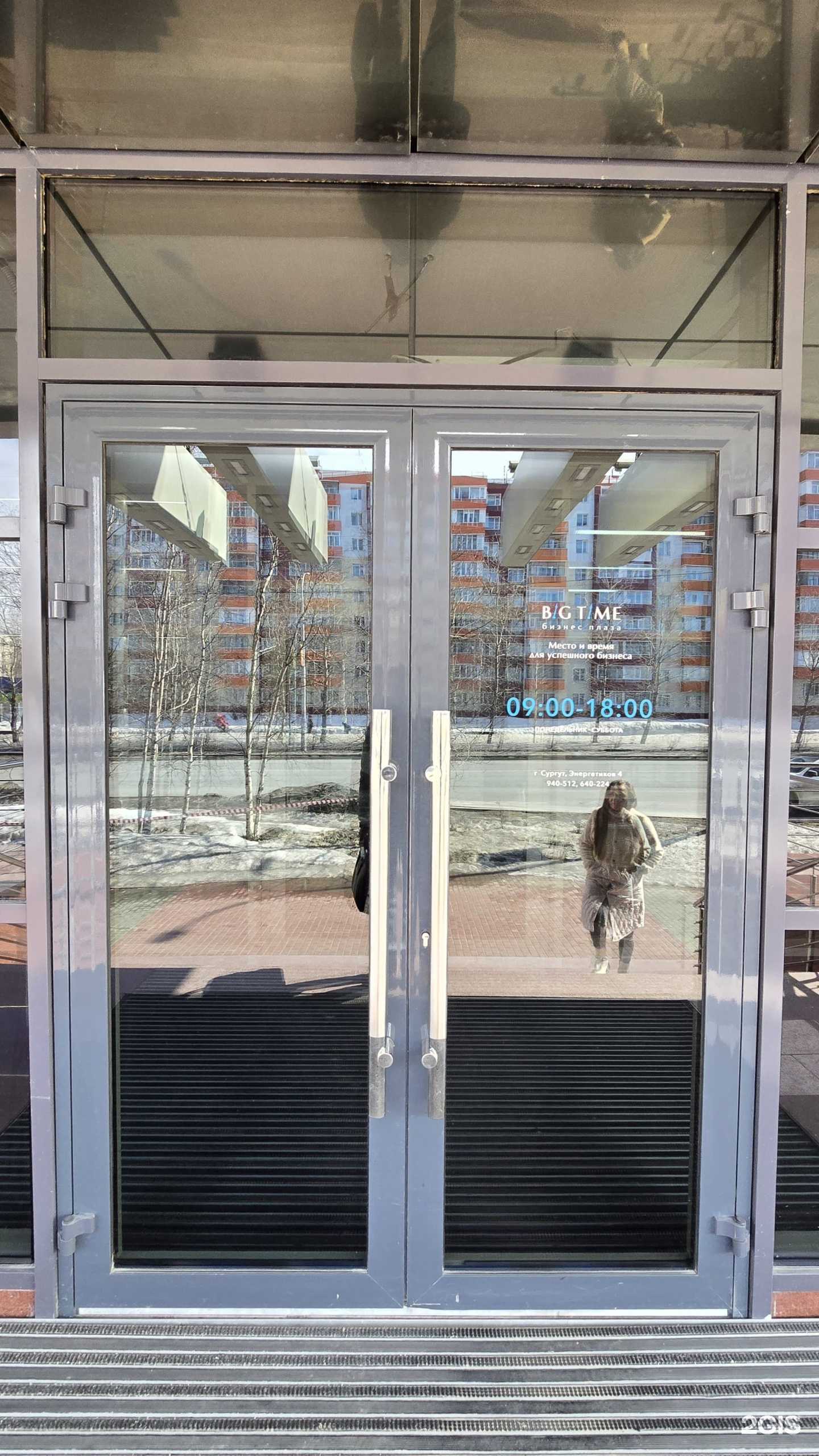 Отзывы на компанию Carcade Лизинг в Сургуте c фото