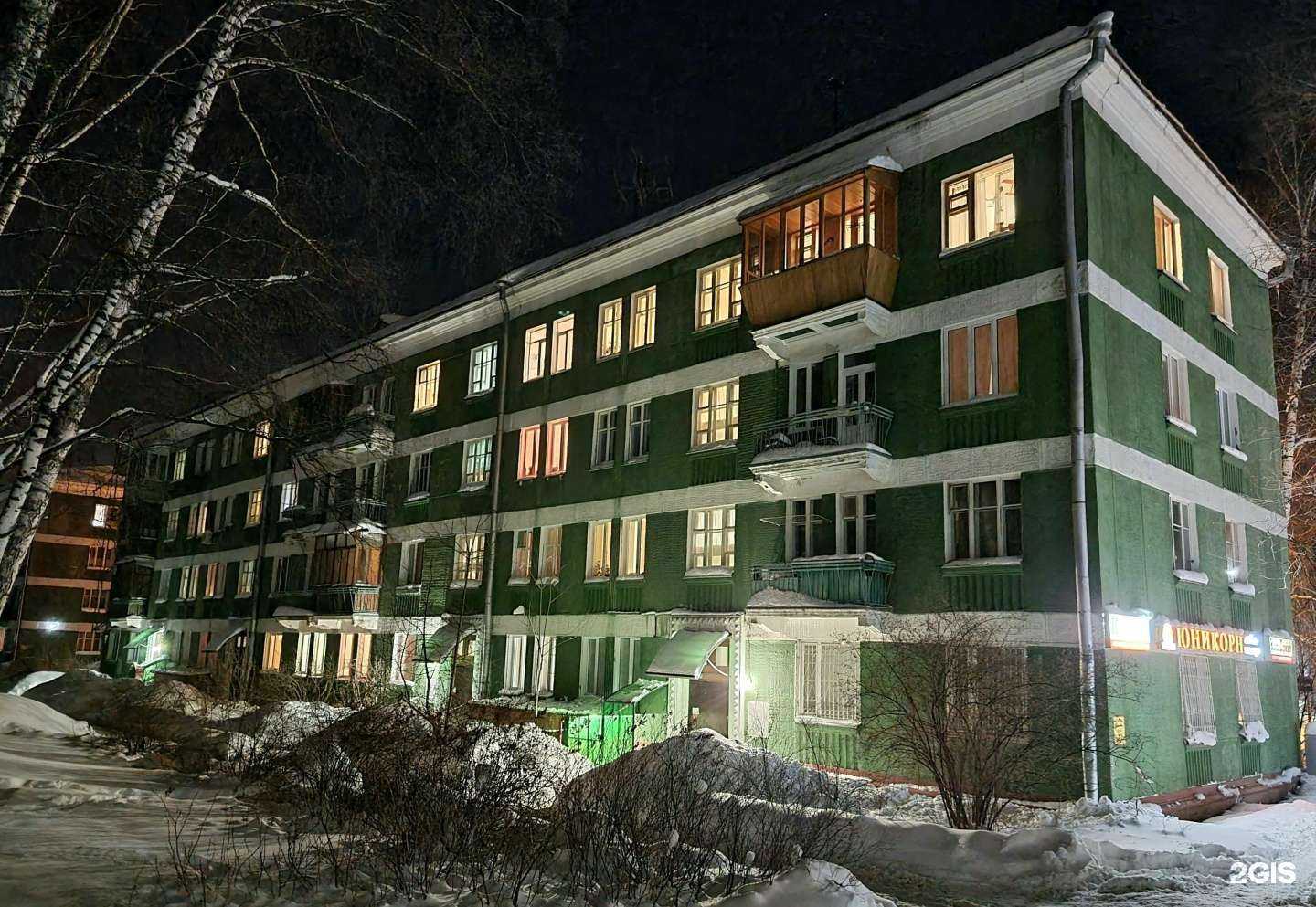 Отзывы на компанию Гидросервис в Новосибирске c фото - фотография 2 из 2