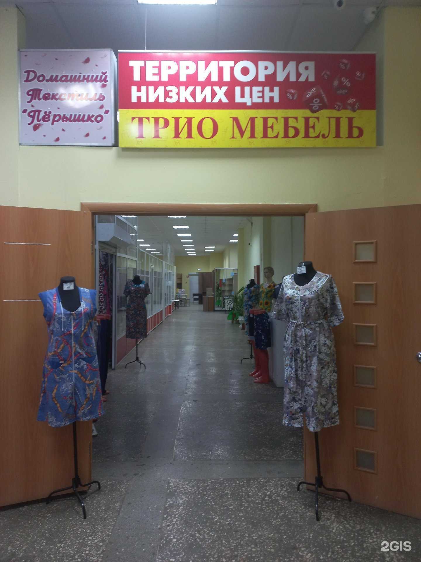 Отзывы на компанию Трио мебель в Муроме c фото