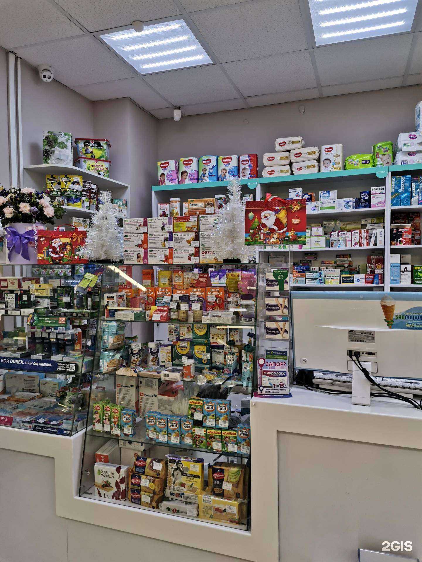 Отзывы на компанию Аптека 1 в г. Иркутск c фото