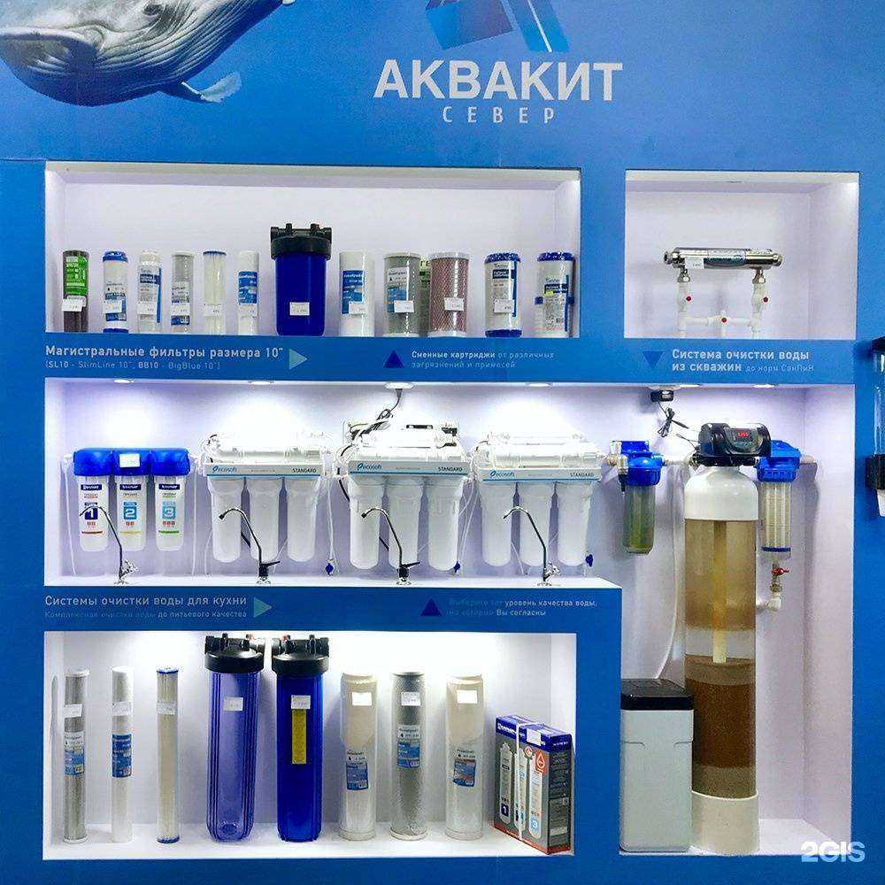 Отзывы на компанию Аквакит-Север в г. Сургут c фото