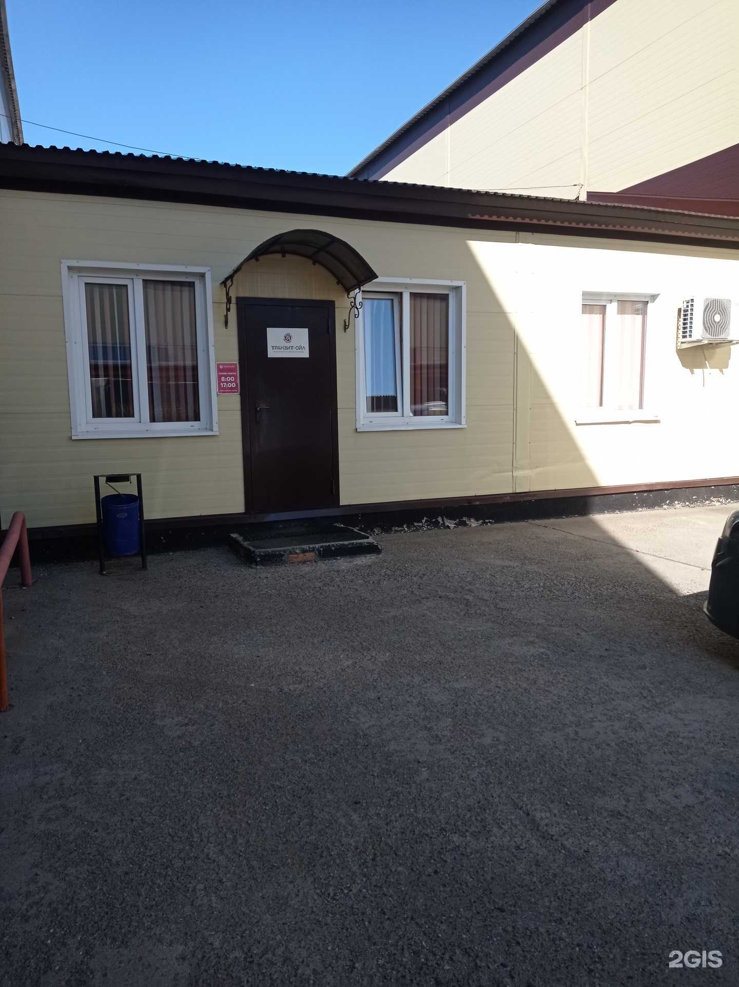 Отзывы на компанию Транзит-ойл в г. Набережные Челны c фото