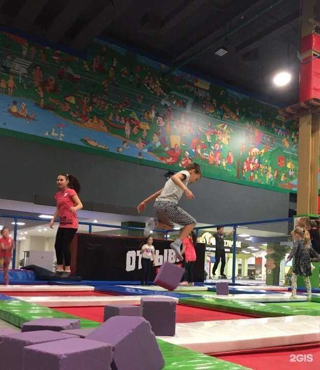 Отзывы на компанию Отрыв! в г. Златоуст c фото