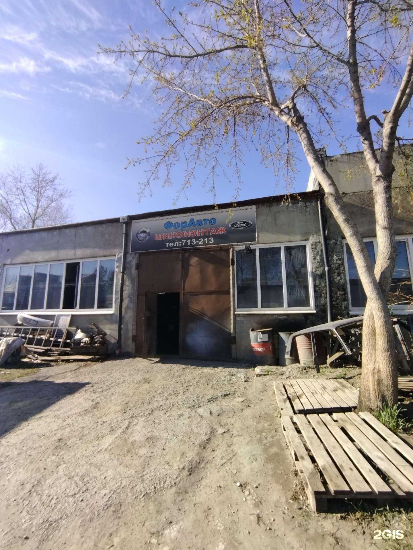 Отзывы на компанию Форавто в Тюмени c фото