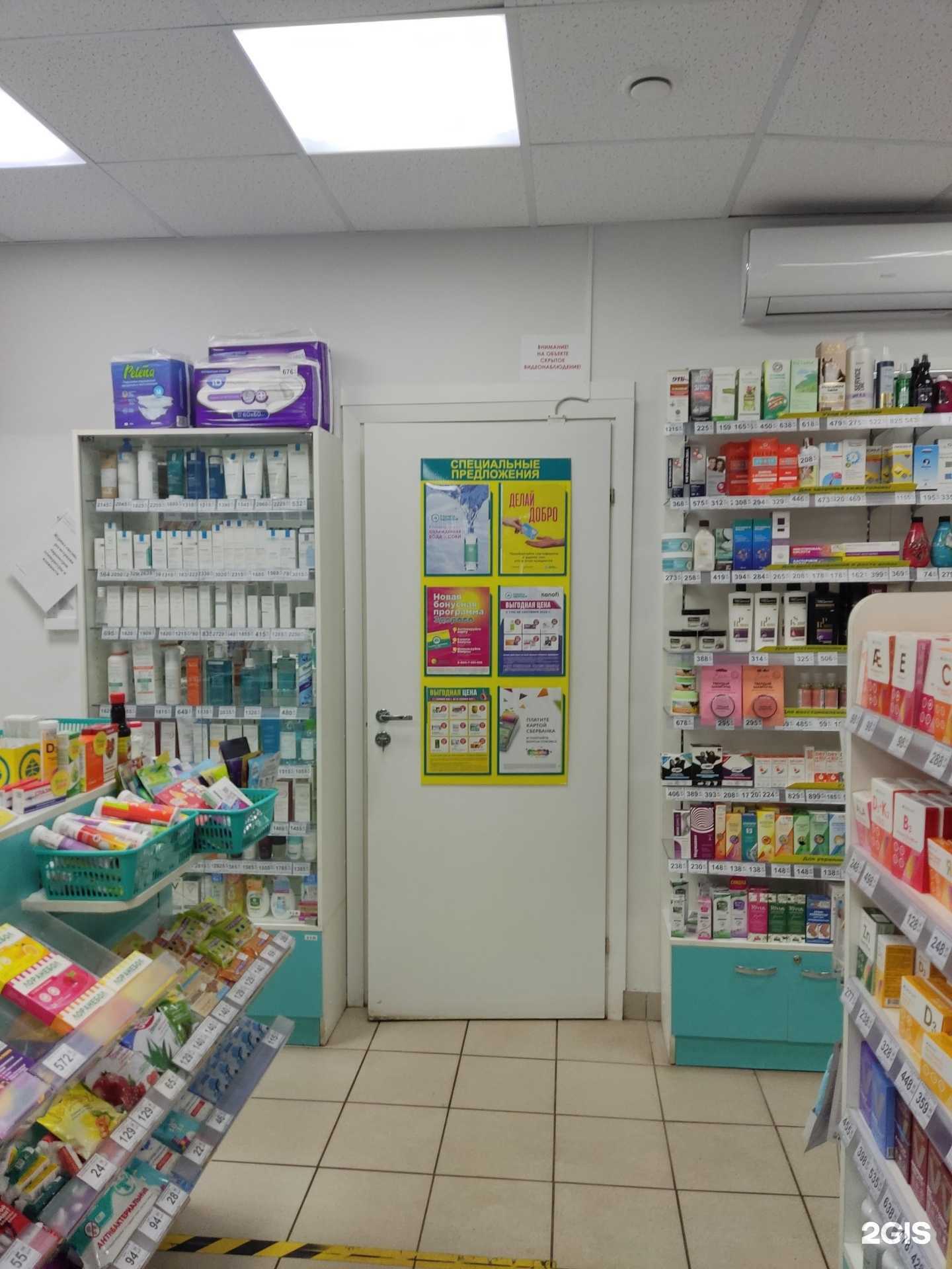 Отзывы на компанию Планета здоровья в г. Электроугли c фото