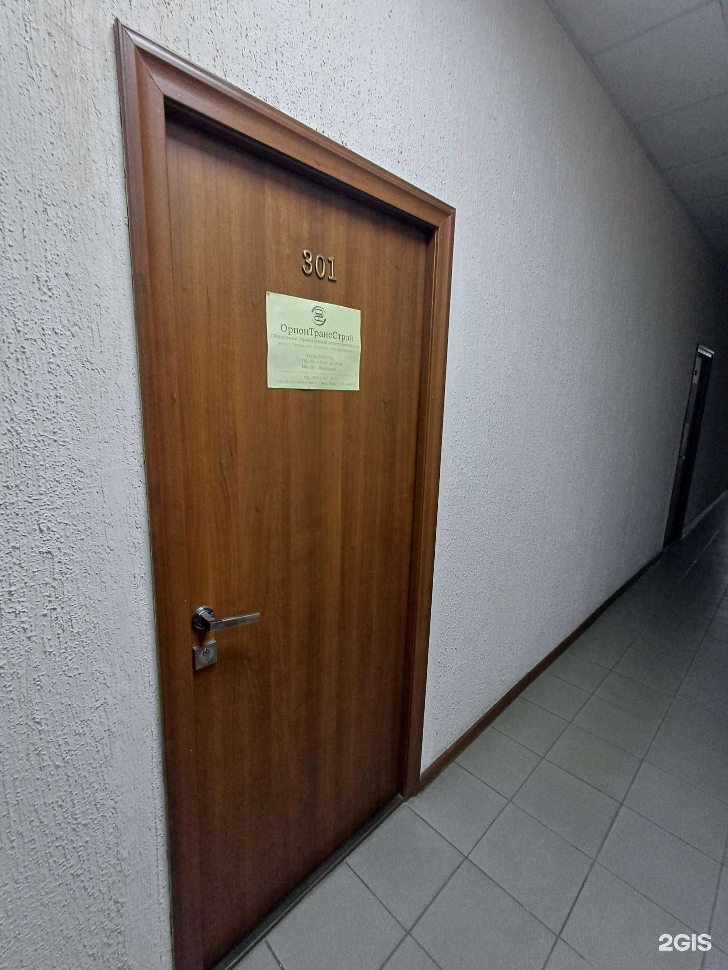 Отзывы на компанию ОрионТрансстрой в г. Краснодар c фото