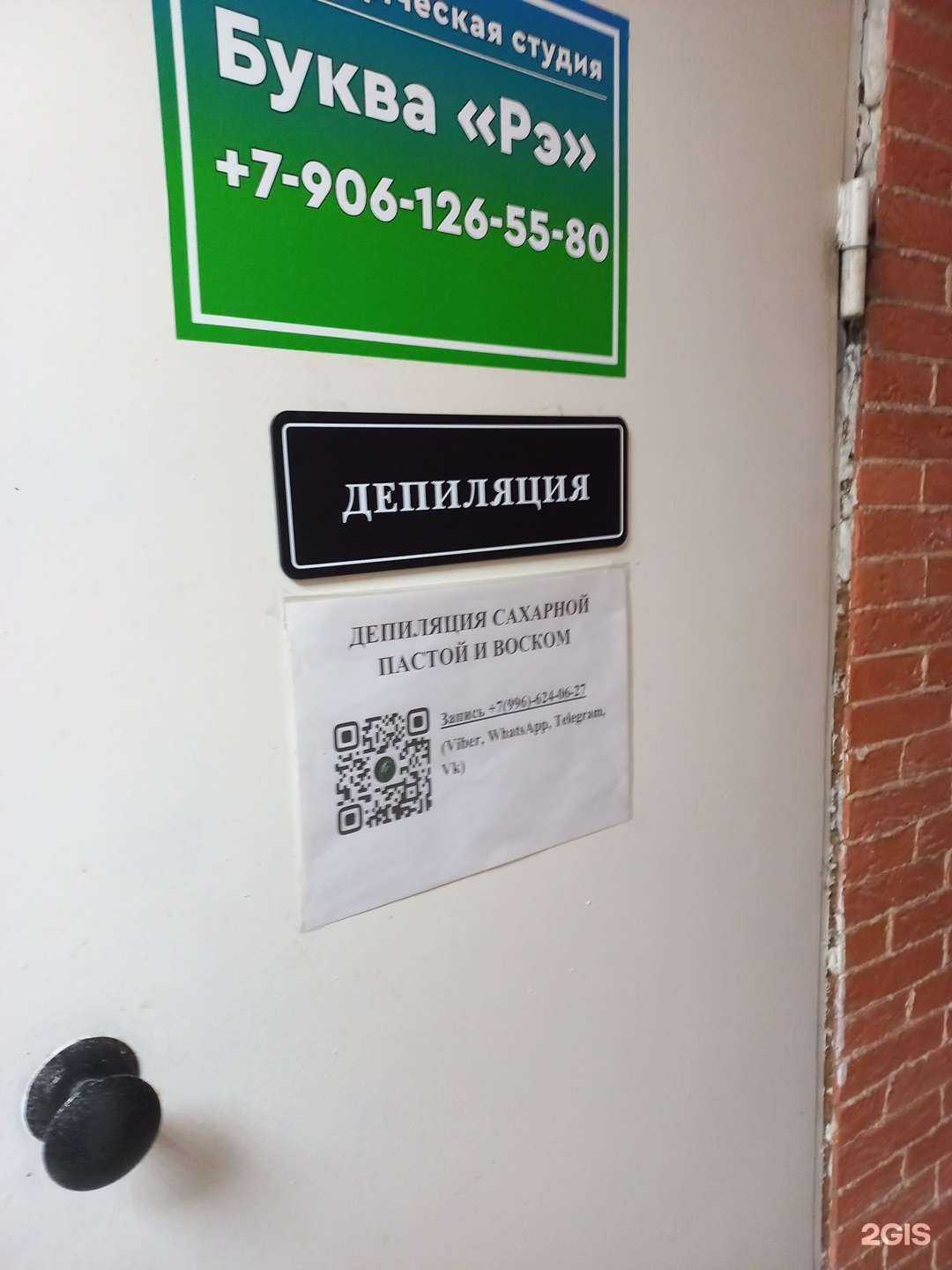 Отзывы на компанию Sweet Room в Самаре c фото