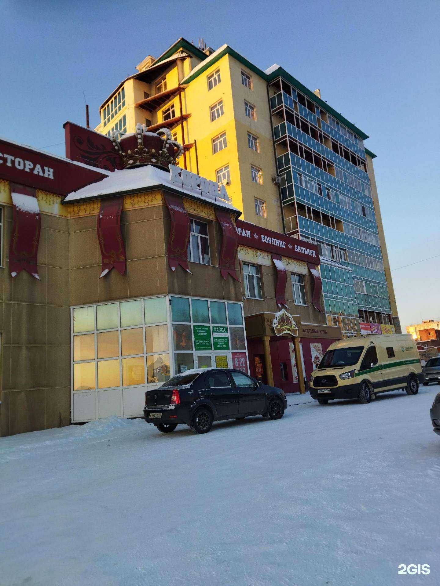 Отзывы на компанию Автополис в Серове c фото