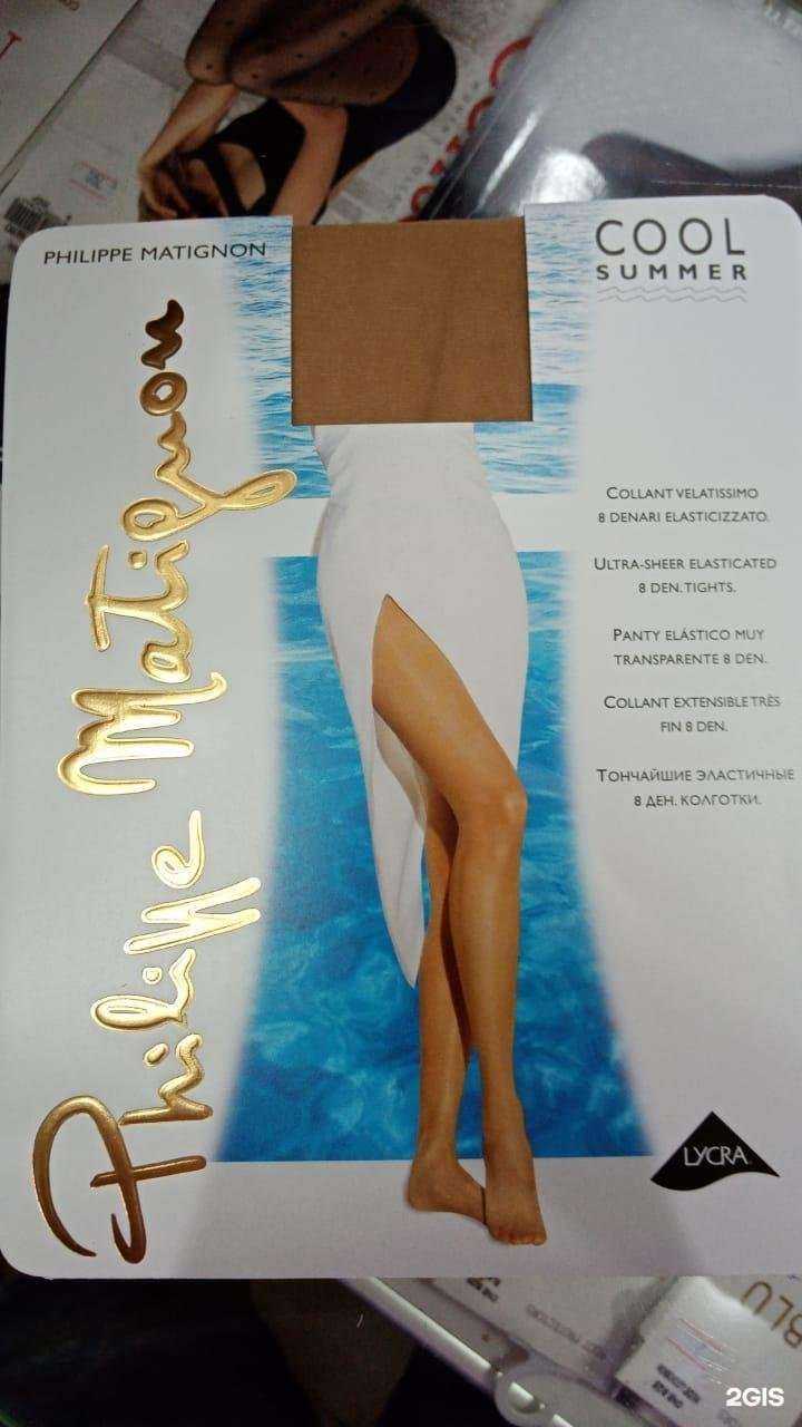 Отзывы на компанию Ножки в ажуре в Сочи c фото