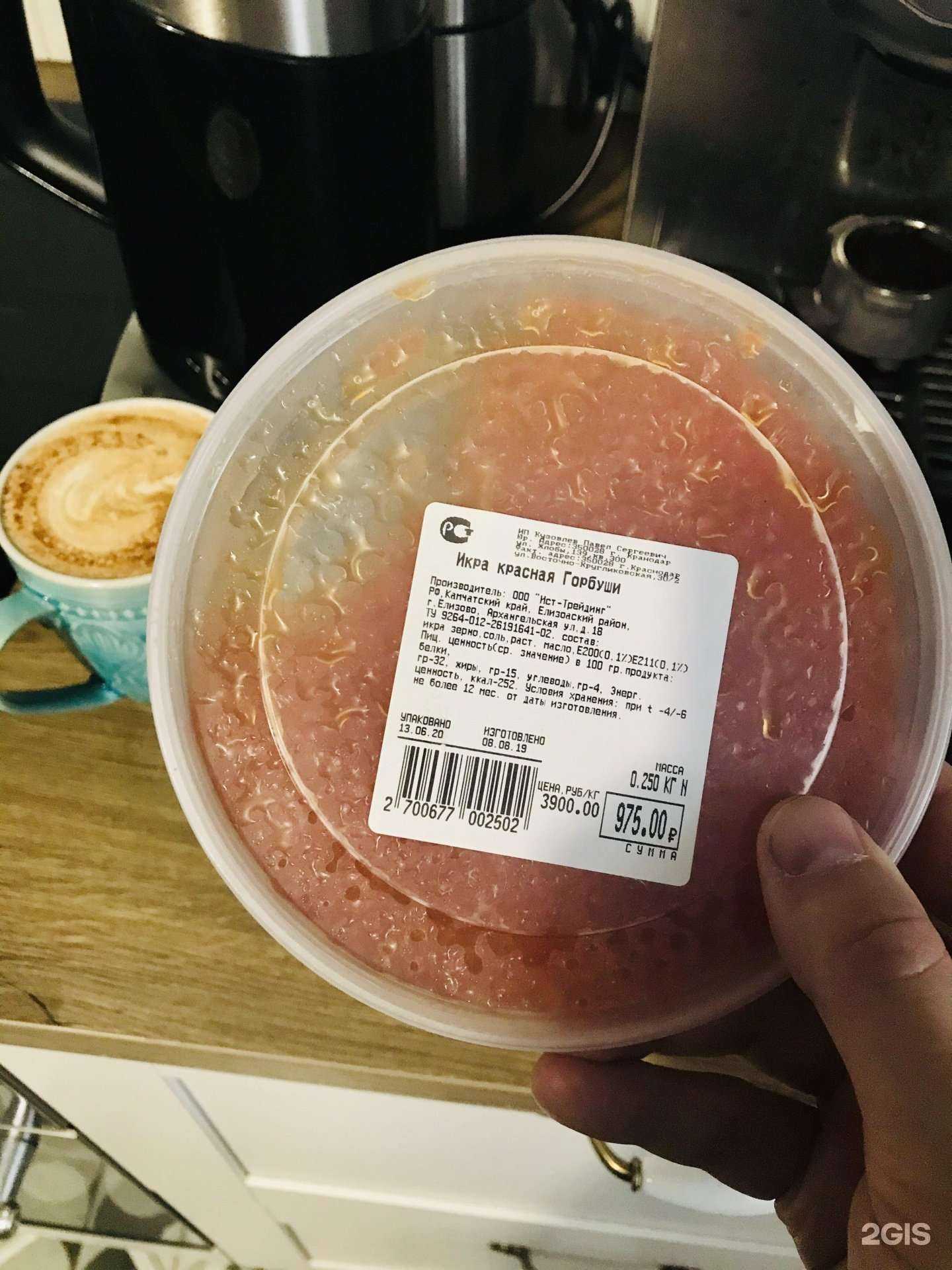 Отзывы на компанию Дары Камчатки в Краснодаре c фото