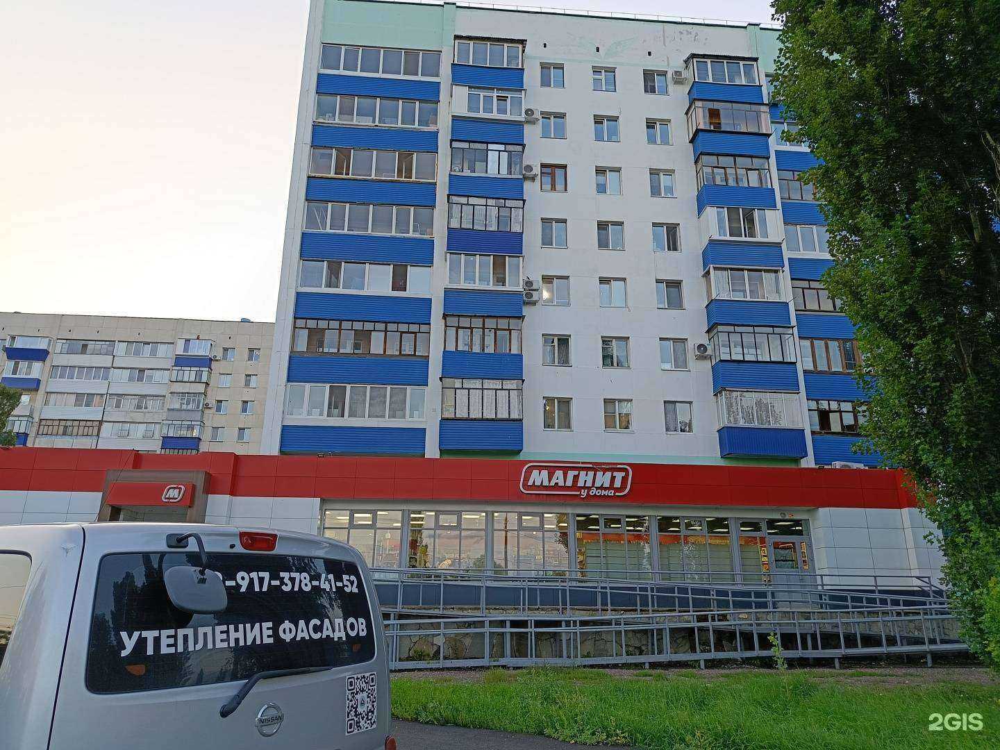 Отзывы на компанию Injir в Стерлитамаке c фото - фотография 2 из 2