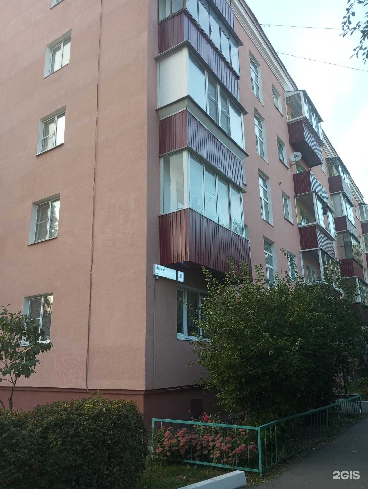 Отзывы на компанию Новые Медицинские Технологии в Курске c фото - фотография 2 из 2