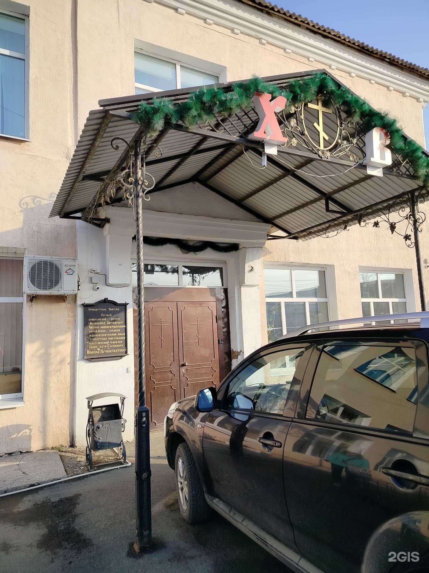 Отзывы на компанию Центр образования в Оренбурге c фото