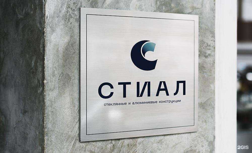 Отзывы на компанию Volgograd.art-web.ru в г. Волгоград c фото