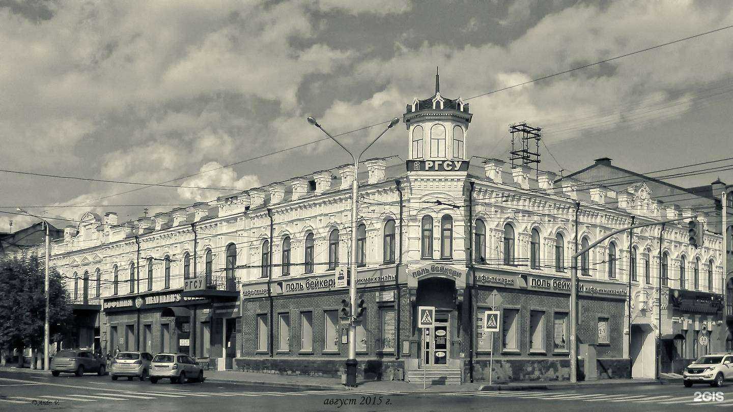 Отзывы на компанию Центр развития физкультуры и спорта РБ в Уфе c фото