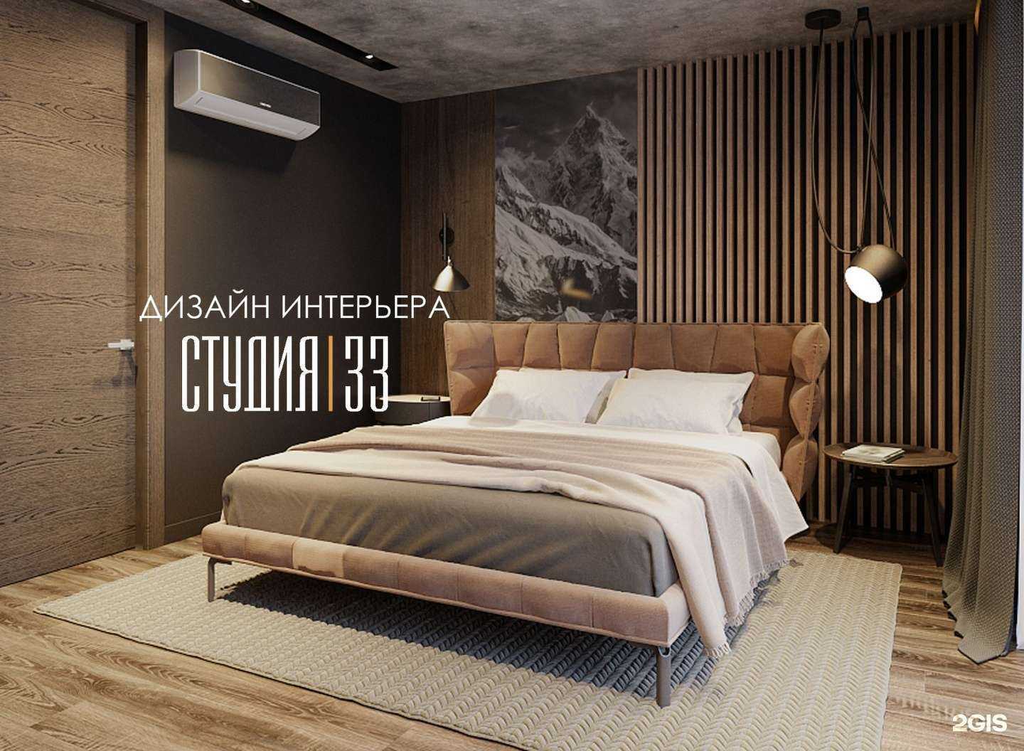 Отзывы на компанию Студия 33 в Екатеринбурге c фото