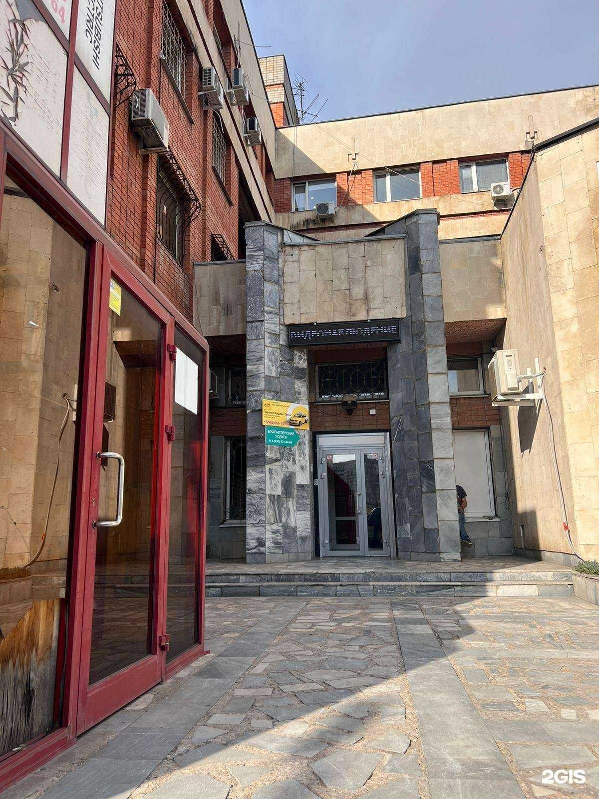 Отзывы на компанию ПБК в Краснодаре c фото