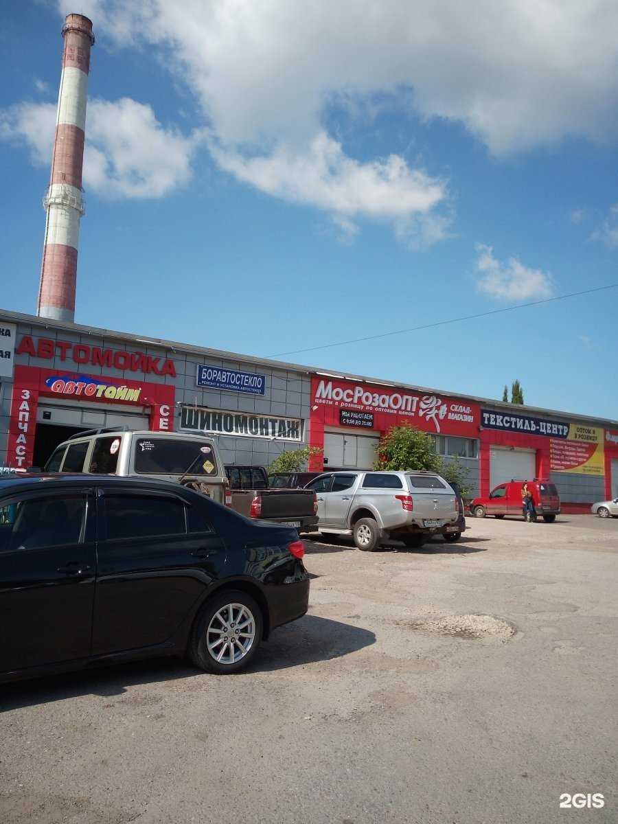 Отзывы на компанию Текстиль-центр в Уфе c фото - фотография 2 из 2