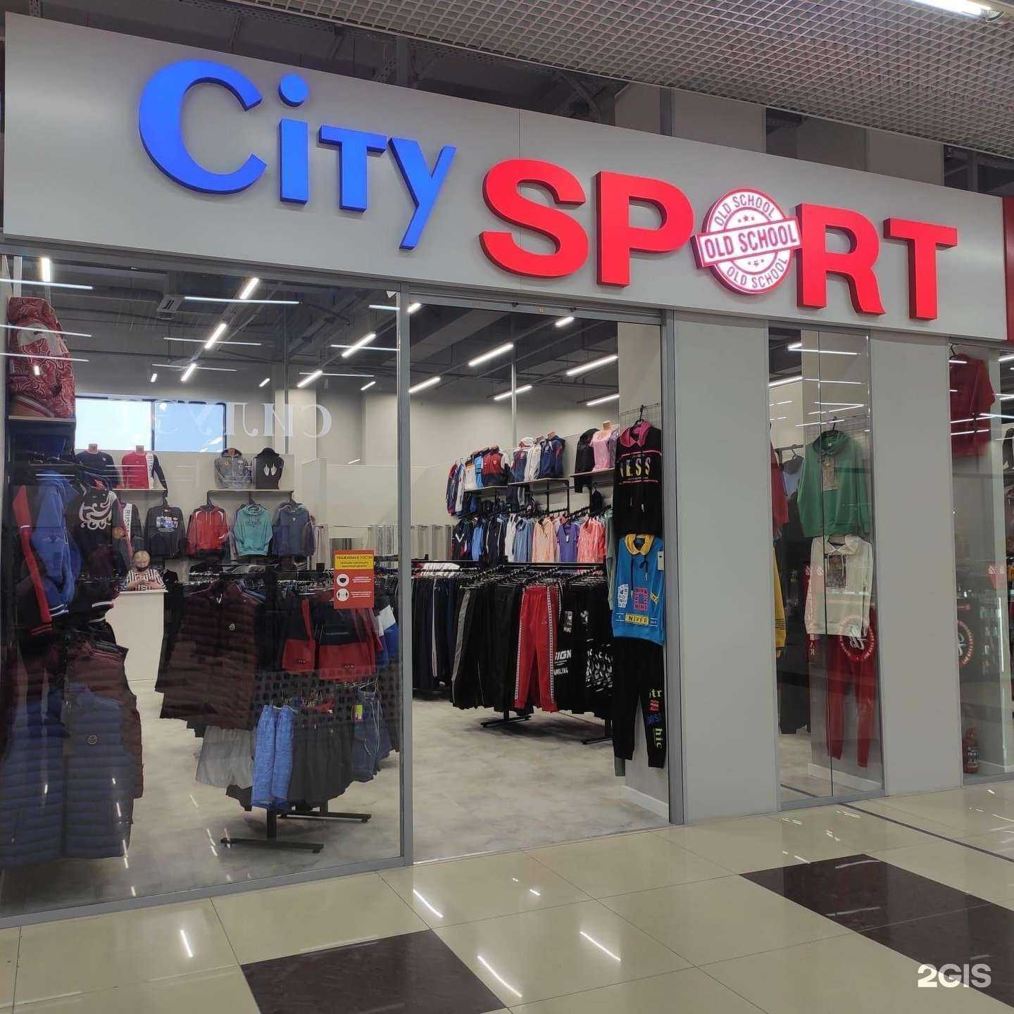 Отзывы на компанию City sport в г. Новосибирск c фото