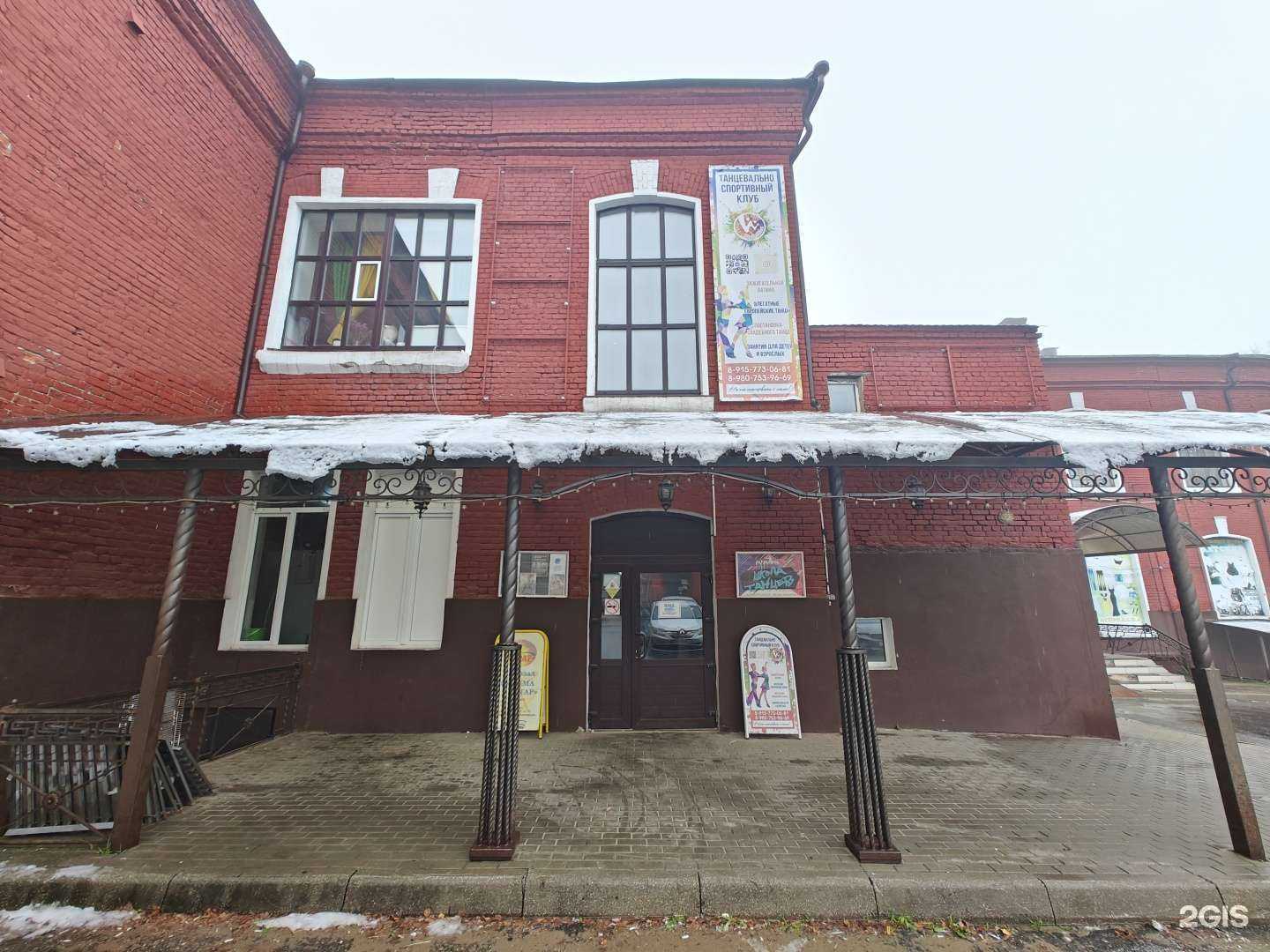 Отзывы на компанию Образ в Киржаче c фото